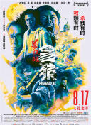 亚洲日本va午夜在线电影